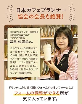 Amazon.co.jp: Centto（チェント）全自動ミルクフォーマー 家庭